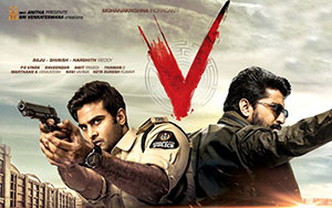 Official poster of Indian action-thriller, `V The Movie` directed by by Mohana Krishna Indraganti